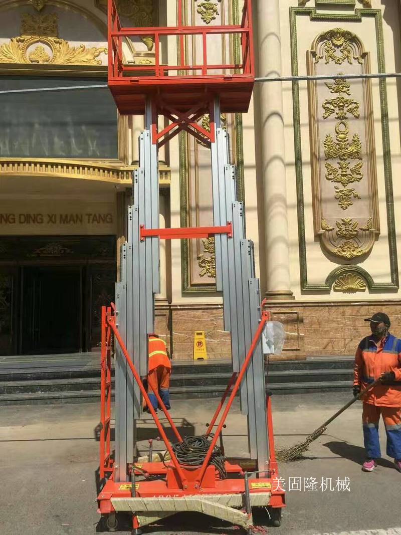 上饶铝合金液压升降机厂家