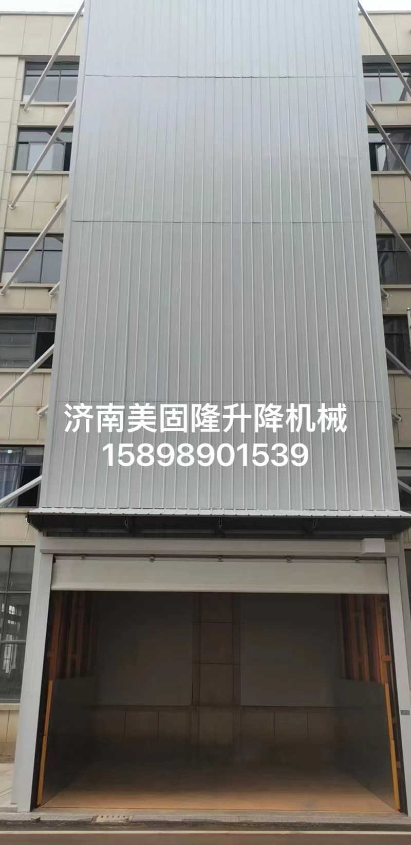 上饶升降货梯